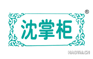 浪沙品彩正品袜子