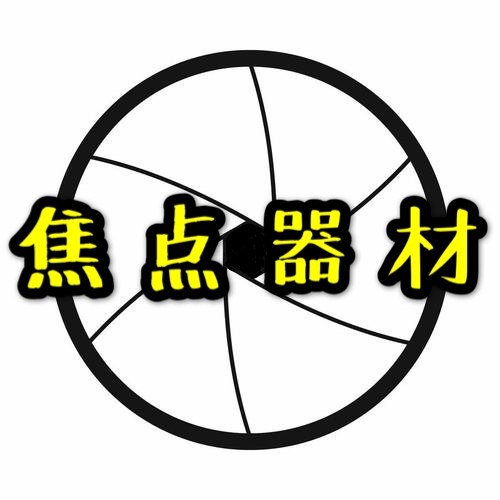 北京焦点器材