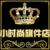 昆虫爬虫活宠养殖