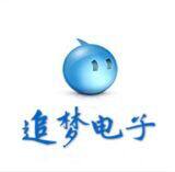 追梦电子 店铺LOGO