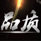 清禾暖巷