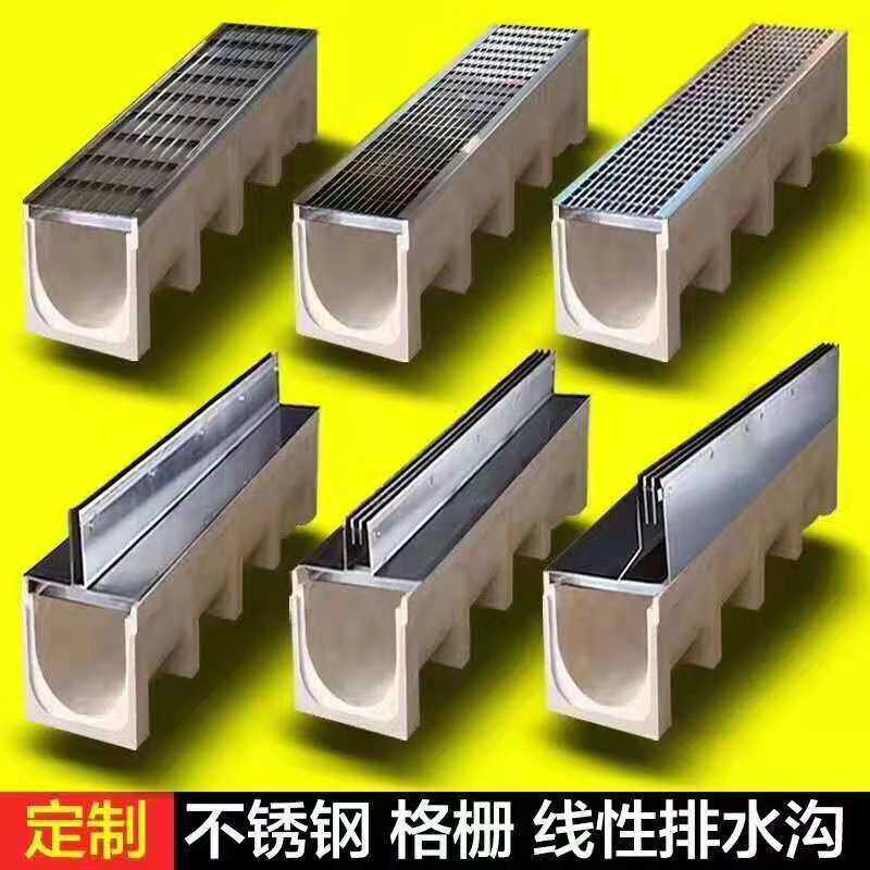 缝隙式排水沟'RPC盖板