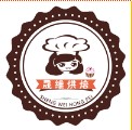 晟维烘焙