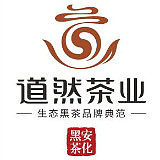 道然茶业企业店铺 店铺LOGO