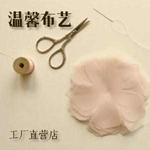 温馨布艺生活