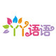 丫丫语语 店铺LOGO