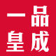 会 员 代 购