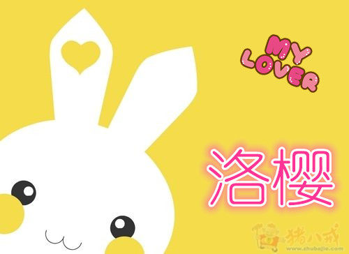 小鱼洛洛儿童家居服供应链
