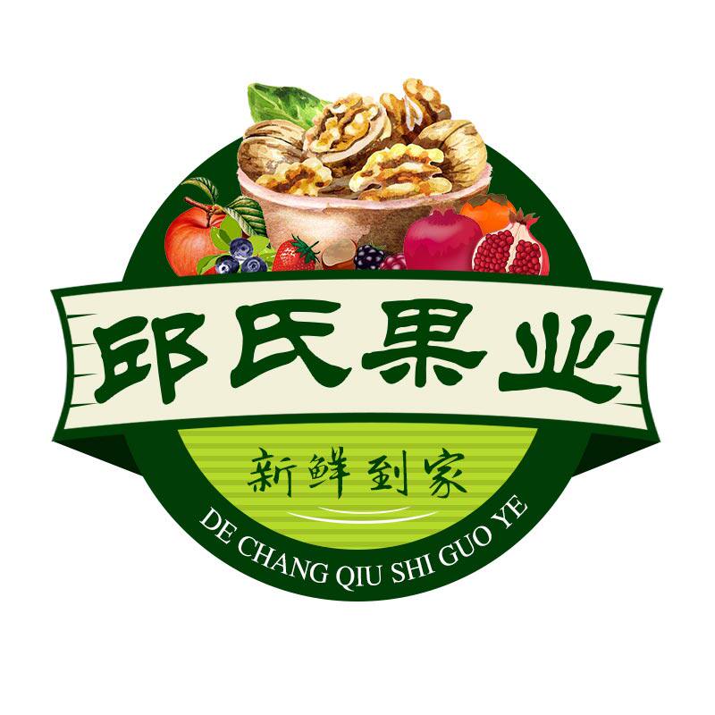 四川大凉山邱氏核桃