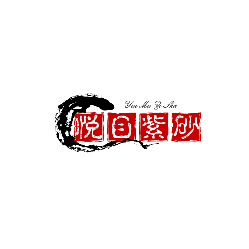 悦目紫砂花盆店