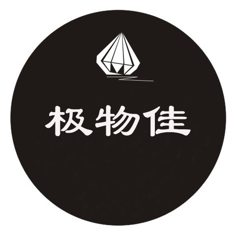 极物佳 店铺LOGO