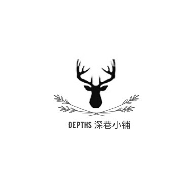 深巷定制女包 NANA Depths