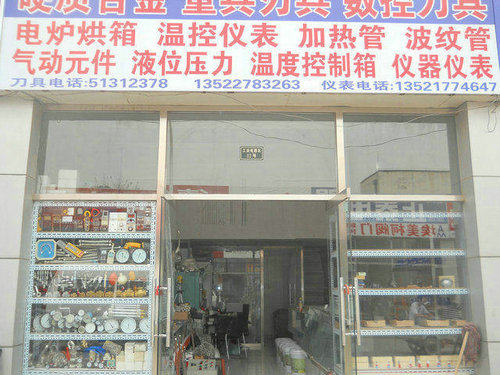 兴化市爱芳不锈钢制品经营部