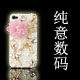 纯意数码 店铺LOGO