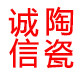 诚信建材批发中心