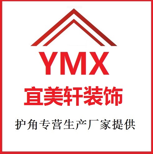 佛山宜美轩建材店