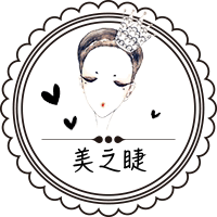 美之睫嫁接睫毛
