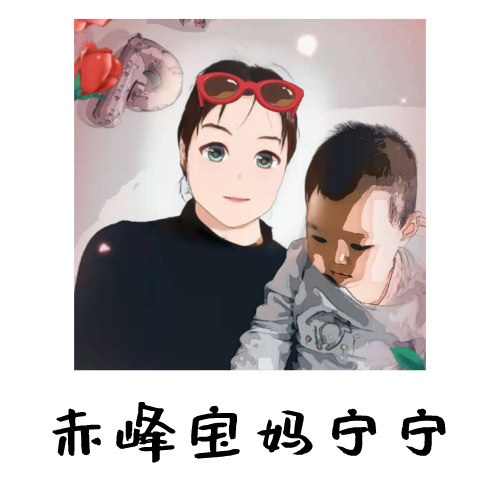 赤峰宁宁小铺 店铺LOGO