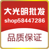 无锡编码器电子手轮联轴器