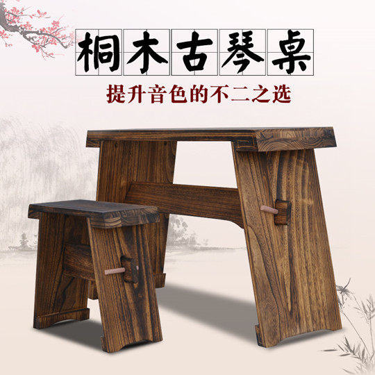 兰考县豫平乐器企业店