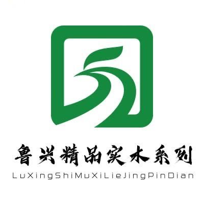 鲁制佳居生活馆居家日用店