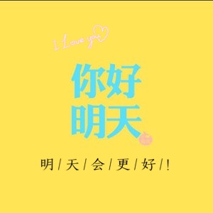 倾心自制礼品店