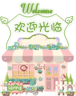 誉和家具