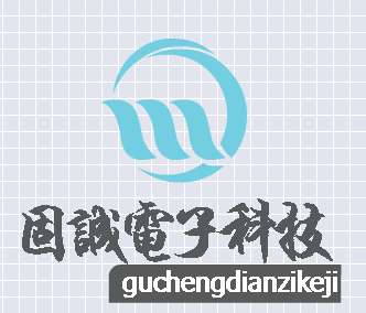 固诚对讲机企业店铺企业店