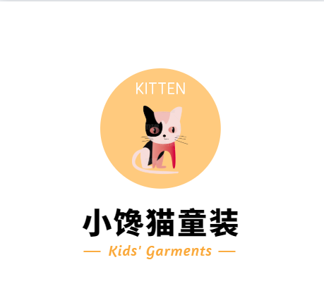小馋猫童装
