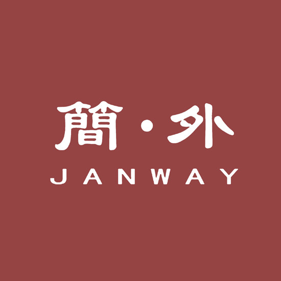简外JANWAY 店铺LOGO