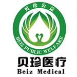 BEIZ贝珍医疗器械工厂店