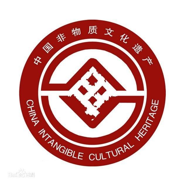宫贡闻喜藏香中国非物质文化遗产
