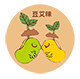 豆浩Baby文具礼品定制批发