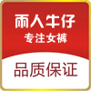 雨人牛仔
