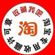 越来越好2228