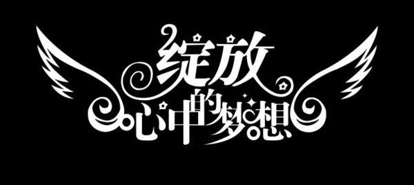初盺优选 店铺LOGO