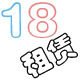 18租赁