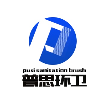 安徽普思刷业企业店
