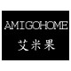 艾米果amigo