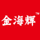 致亿食品店