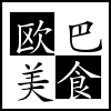 朝膳宫美食特产店