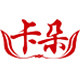 康提茶业