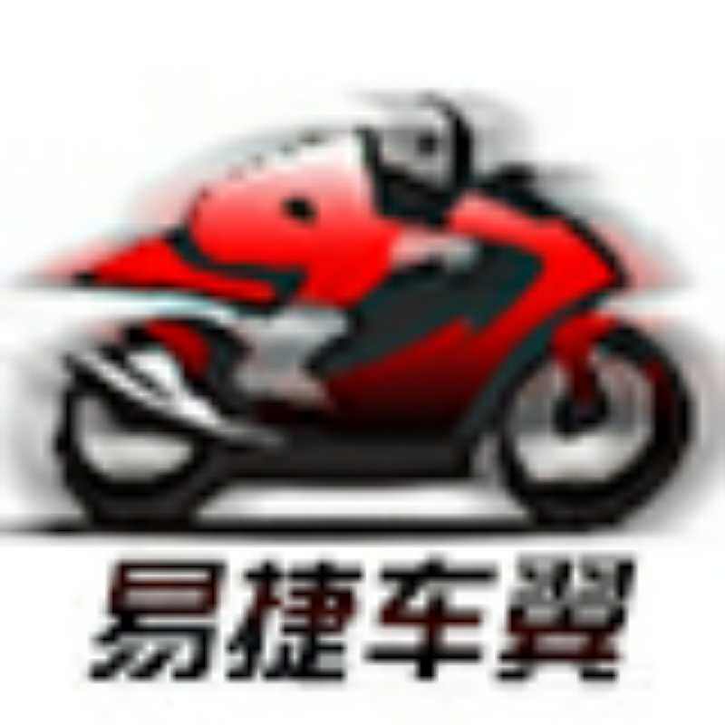 易捷车翼