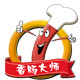 致淳香肠大师网店