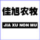 佳旭农牧