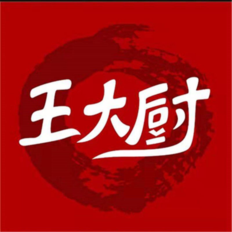 王大厨调料