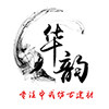 华韵古建砖雕瓦业