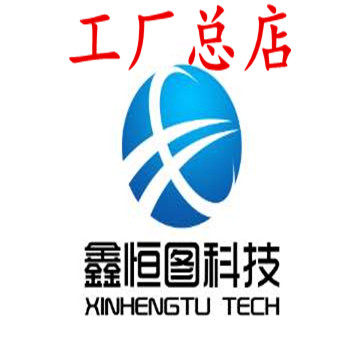 鑫恒图收银设备商城