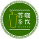 苏咖茶饮食品配料