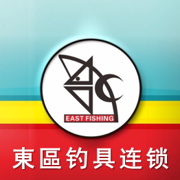 东区钓具连锁 荆门店